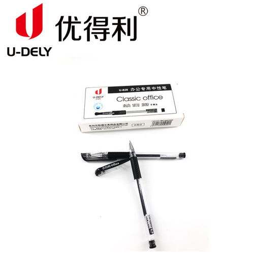 優(yōu)得利經(jīng)典辦公簽字筆 學(xué)生考試與日常辦公的理想之選