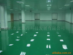 深圳市富萊得科技發(fā)展地板產品與技術服務全覽
