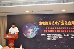 運用生物酵素技術發展優質安全農產品的戰略路徑